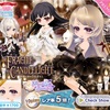 【ガチャ】Fragile Candlelight〈PREMIUM〉