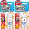 生ごみに集まる嫌な虫対策 KINCHO コバエがいなくなるスプレー 60回用 駆除 発生予防