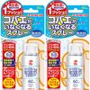 生ごみに集まる嫌な虫対策 KINCHO コバエがいなくなるスプレー 60回用 駆除 発生予防