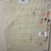 ギリギリガールなお姉ちゃんと平日のタイムスケジュールを作ってみた