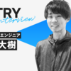 日本では前例のないサービスづくりに挑む 〜不動産テック企業に転職〜