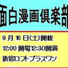 この俺を助けようとして、ううううう。