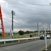 徳川将軍家の権勢でかけられた 相模平塚の鷹匠橋（平塚市）