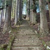 日本最古の日の丸！甲斐武田家の重宝・御旗を所蔵する雲峰寺（甲州市）