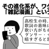 ワタシの英会話独学勉強法①「英語のネタ帳」