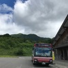 憧れの秋田駒ヶ岳