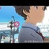 『さらざんまい』について語りたい②希望の皿