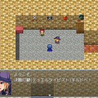第５回 新人フリーゲームコンテストの応募作品を遊ぶ アイストマトバズーカのゲーム制作日記