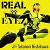 仮面ライダーゼロワン　第20話「ソレが1000%のベストハウス」感想 