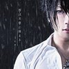 温かい雨はキュートでなく