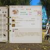 【FF14】魔獣使いとは？解放方法・魔獣図鑑・立ち回りを解説【2026年9月実装】