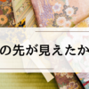 【べらぼう】とにかく源内先生が気がかりすぎる