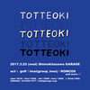 3/22 下北沢GARAGE - TOTTEOKI