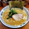 【横浜豚骨醤油ラーメン ＹＯＬＯ】ＴＲＹラーメン大賞新店豚骨部門４位！江古田のクラシック家系ラーメン