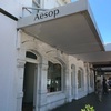 Aesop Paddington  日本のお店との違い見てきました