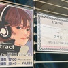 ライブ行ってきたよ：Attract to POPs TOUR