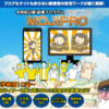 副業プログラム『MOJIPRO』口コミ・レビュー