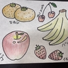 趣味活動のすゝめ⑯ぬりえ④