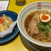 松軒中華食堂　ラーメン