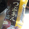 あんまんを手作りしました