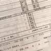 川崎市認可保育園の入所申請を出す前に…これだけはお伝えしたい！