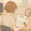 #つぶやき｜2025年9月24日
