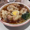 ランチ時は行列必至横浜ポルタの人気ワンタン屋『手包わんたん麺酒家広州市場』で夕食雲呑麺と焼海老雲呑のセットに舌鼓！！