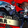 ペルソナ5シリーズ-新島真-～戦況を薙ぎ払う存在に～【ペルソナシリーズ】