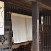 GALLERY file 270 輪島塗 二段重