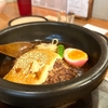 【DAIGOも台所】こんがりチーズハンバーグのレシピ【4月8日】