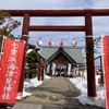 神社と、聖子ちゃんの誕生日と。