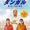 　春の映画まつり