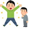 なぜ評価されないのか？｜あなたの自己評価は正しいですか？