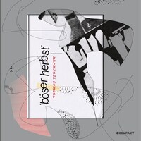 Thomas Fehlmann『Böser Herbst』(2021)｜静寂とグルーヴが共存する音響作品