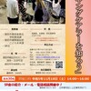 SR会「ヤングケアラーを知ろう」