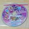 結局、1話の合言葉でおもちゃ屋さんから『魔法つかいプリキュア！はじめてのDVD』をもらうことに