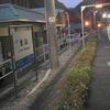 JR生山駅　(鳥取県日野郡日南町)