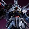 【明日予約開始】MG 1/100 プロヴィデンスガンダム［スペシャルコーティング］【再販】【２次：2026年1月発送】