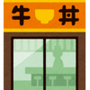【開店】松屋、松のやが初出店！栃木県栃木市にオープン！