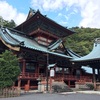 静岡浅間神社(静岡)