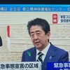 コロナ禍に考える：政治と庶民