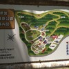 遊びながら交通ルールも学べる！県営各務原公園(各務原交通公園)