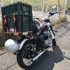 ホムセン箱積載その２！（改良版）　バイクでキャンプツーリング