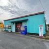 【旭市】びーどろ食堂で竹岡式ラーメンでしょう