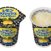 セブンイレブンから「不二家 レモンスカッシュ シェイク仕立て」が新登場！混ぜて食べてもおいしいカップアイス新商品です