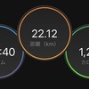 Eペースでハーフ走+おまけ1km👣ってお話💭