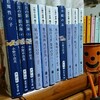 『十二国記』の作品一覧！全10作品をまとめて紹介する【小野不由美】