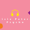 歌詞和訳｜Maisie Peters – Psycho｜言葉遊び＆ゾクっとするPV｜メイジ―・ピーターズ-サイコ