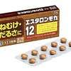 カフェインって強いけど反動も大きくて使用に困る