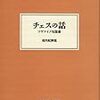 新刊メモ 2011/08/20